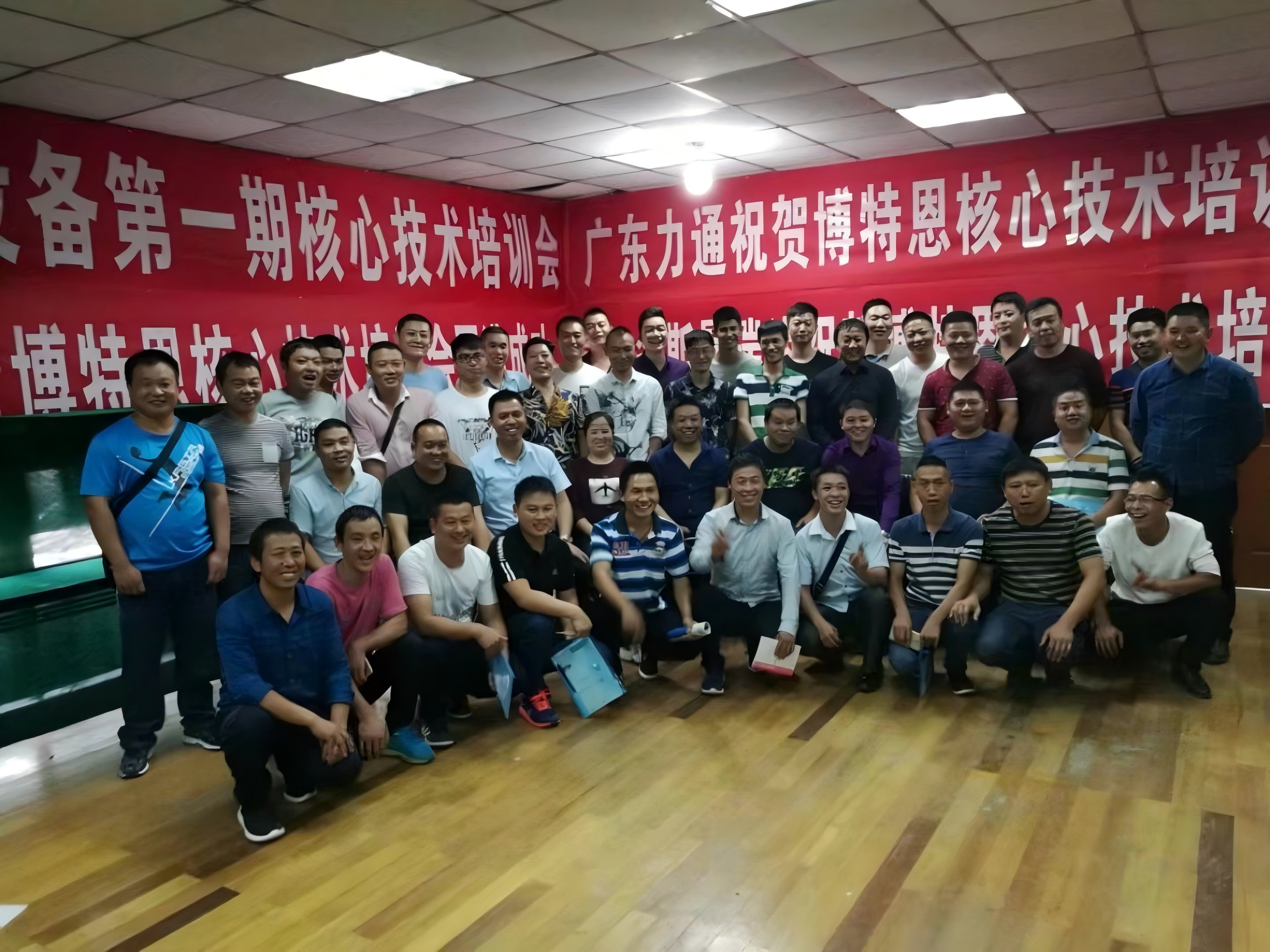 2023員工核心技術(shù)培訓(xùn)會(huì)-第一期